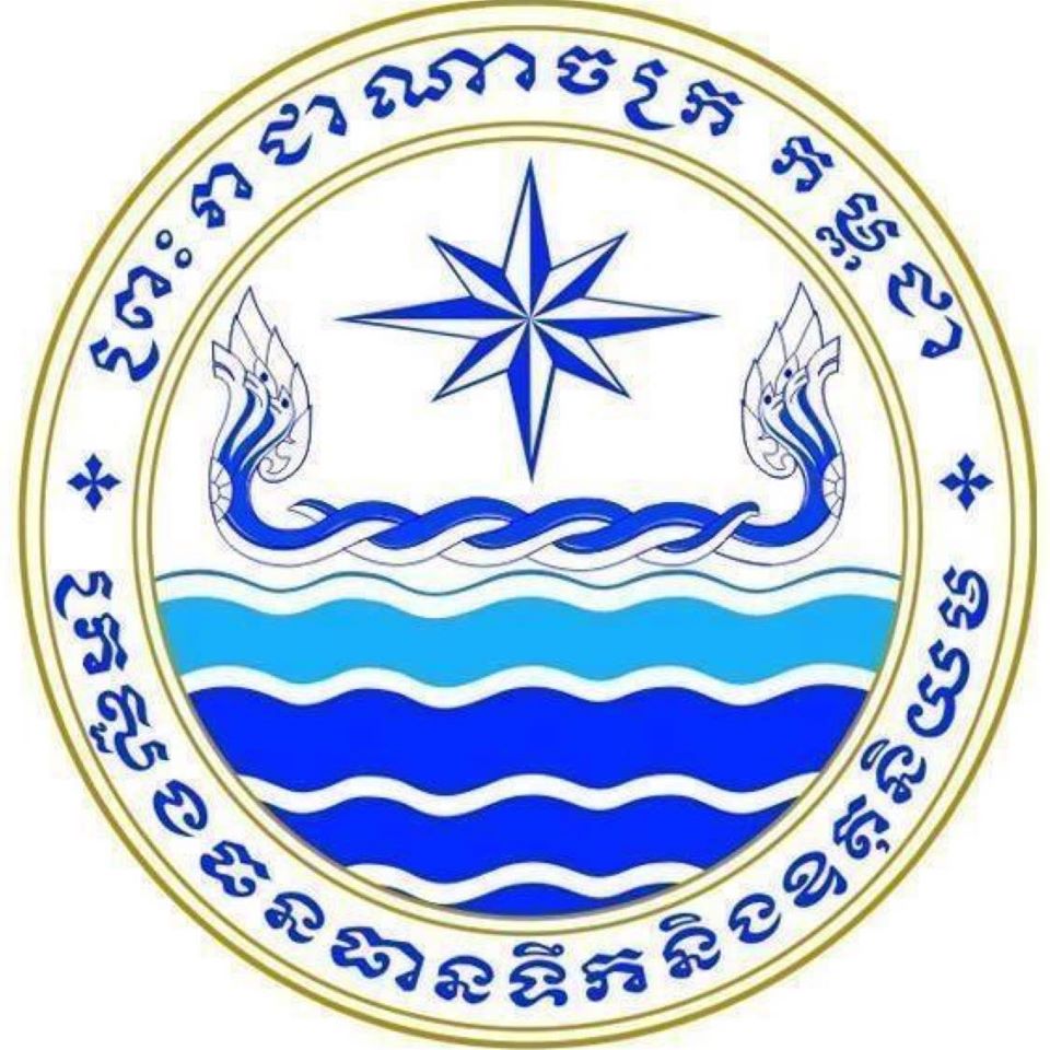 Ministry of Water Resource AND Metheorology